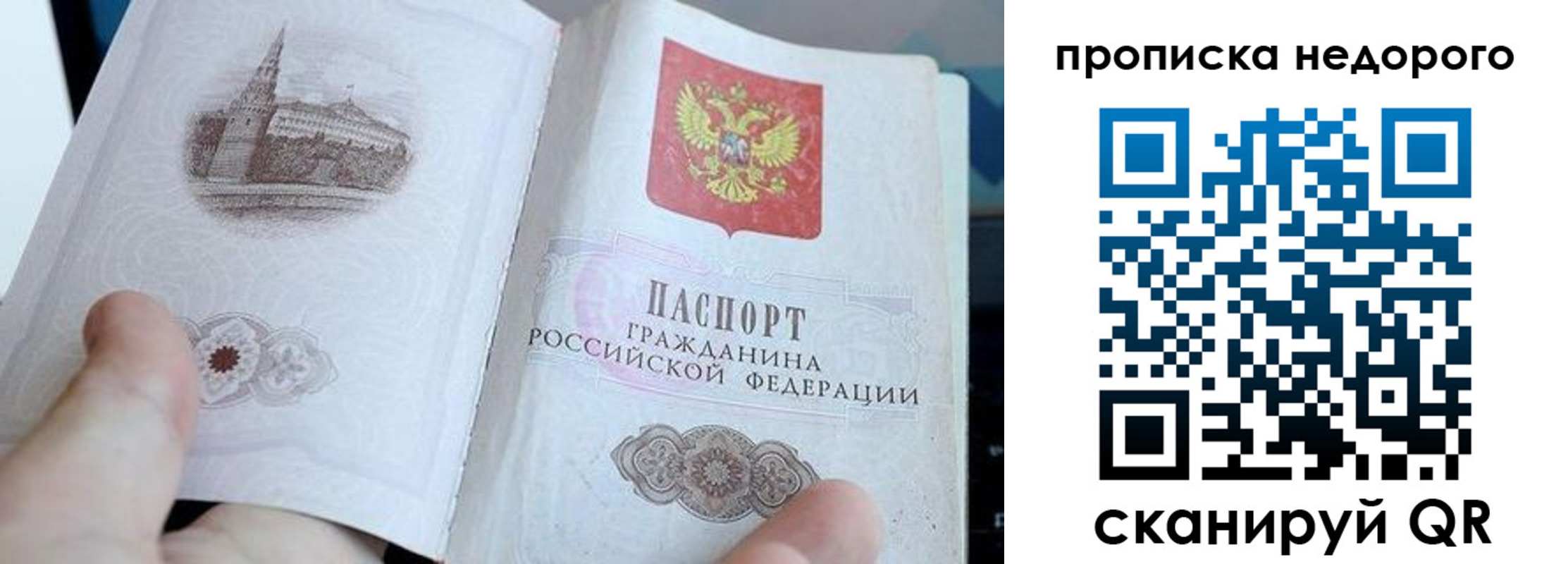 пропишу в квартире в Новоульяновске