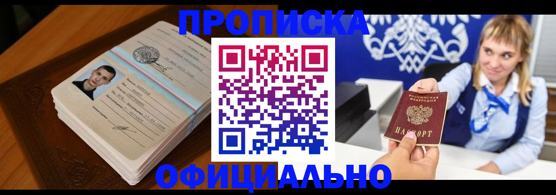 регистрация в Новоульяновске